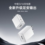 现货3c认证手机充电器适用于小米华为充电头5v1a暖手宝电源适配器