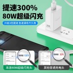 适用OPPO80W充电器真我realme手机超级闪充头快充数据线套装批发
