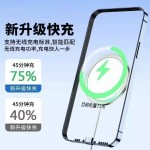 跨境Qi2.2低温磁吸25W无线充电器支持iphone16/17系列手机快充