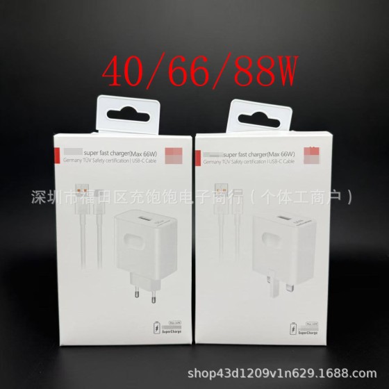 原装充电器适用于华为手机Mate7040/88/66WMax超级快充欧规英规