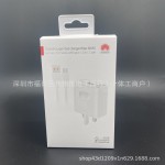 原装充电器适用于华为手机Mate7040/88/66WMax超级快充欧规英规