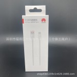 原装充电器适用于华为手机Mate7040/88/66WMax超级快充欧规英规