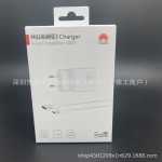 原装充电器适用于华为手机Mate7040/88/66WMax超级快充欧规英规
