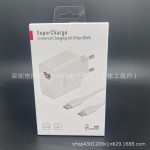 原装充电器适用于华为手机Mate7040/88/66WMax超级快充欧规英规
