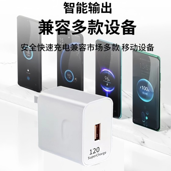 适用华为安卓充电头锌合金机客线套装 一拖三数据线120手机充电器