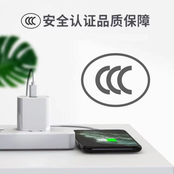 适用苹果pd20w快充充电器头氮化镓快充头30w安卓5V1A/5V2A充电器