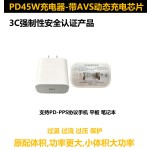 适用苹果pd20w快充充电器头氮化镓快充头30w安卓5V1A/5V2A充电器