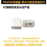 适用苹果pd20w快充充电器头氮化镓快充头30w安卓5V1A/5V2A充电器