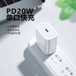 适用苹果pd20w快充充电器头氮化镓快充头30w安卓5V1A/5V2A充电器