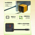 适用于苹果/华为手机80W氮化镓充电器自带伸缩线PD多口快充充电头