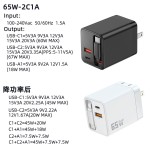 PD65W伸缩线充电器双口充电头适用手机平板笔记本电脑快充充电器