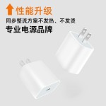 适用于苹果16手机充电器头套装iphone17手机充电快充头pd30w套装