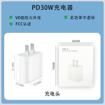 适用于苹果16手机充电器头套装iphone17手机充电快充头pd30w套装