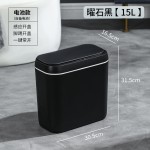 奶油白挂壁智能感应垃圾桶家用免触碰自动开盖垃圾桶厕所窄缝静音