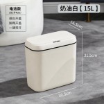 奶油白挂壁智能感应垃圾桶家用免触碰自动开盖垃圾桶厕所窄缝静音