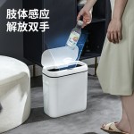 奶油白挂壁智能感应垃圾桶家用免触碰自动开盖垃圾桶厕所窄缝静音