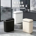 奶油白挂壁智能感应垃圾桶家用免触碰自动开盖垃圾桶厕所窄缝静音