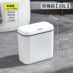 奶油白挂壁智能感应垃圾桶家用免触碰自动开盖垃圾桶厕所窄缝静音