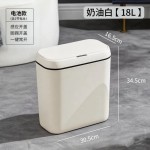 奶油白挂壁智能感应垃圾桶家用免触碰自动开盖垃圾桶厕所窄缝静音