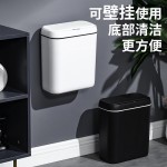 奶油白挂壁智能感应垃圾桶家用免触碰自动开盖垃圾桶厕所窄缝静音