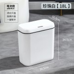 奶油白挂壁智能感应垃圾桶家用免触碰自动开盖垃圾桶厕所窄缝静音