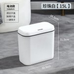 奶油白挂壁智能感应垃圾桶家用免触碰自动开盖垃圾桶厕所窄缝静音