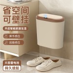 26年新款智能感应垃圾桶家用密封锁味15L夹缝带盖智能垃圾桶