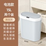 26年新款智能感应垃圾桶家用密封锁味15L夹缝带盖智能垃圾桶
