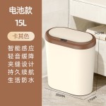 26年新款智能感应垃圾桶家用密封锁味15L夹缝带盖智能垃圾桶