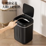 智能垃圾桶家用高级感轻奢客厅卫生间厕所厨房自动感应带盖垃圾桶