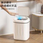 智能垃圾桶家用高级感轻奢客厅卫生间厕所厨房自动感应带盖垃圾桶