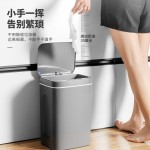 26年新款垃圾桶家用持续续航蓝光抑菌密封防水垃圾桶智能垃圾桶