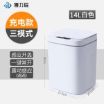 26年新款垃圾桶家用持续续航蓝光抑菌密封防水垃圾桶智能垃圾桶