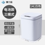 26年新款垃圾桶家用持续续航蓝光抑菌密封防水垃圾桶智能垃圾桶