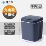 26年新款垃圾桶家用持续续航蓝光抑菌密封防水垃圾桶智能垃圾桶