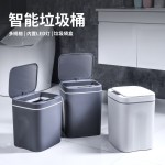 26年新款垃圾桶家用持续续航蓝光抑菌密封防水垃圾桶智能垃圾桶