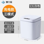 26年新款垃圾桶家用持续续航蓝光抑菌密封防水垃圾桶智能垃圾桶