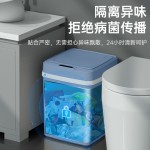 跨境智能垃圾桶创意家用感应厨房厕所卫生间全自动带盖塑料桶批发
