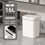 跨境智能垃圾桶创意家用感应厨房厕所卫生间全自动带盖塑料桶批发