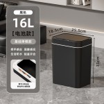 跨境智能垃圾桶创意家用感应厨房厕所卫生间全自动带盖塑料桶批发