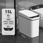 跨境智能垃圾桶创意家用感应厨房厕所卫生间全自动带盖塑料桶批发