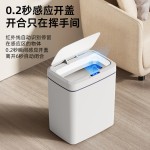批发智能开盖免触碰全自动感应垃圾桶夹缝垃圾桶智能感应垃圾桶