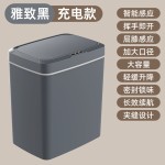 批发智能开盖免触碰全自动感应垃圾桶夹缝垃圾桶智能感应垃圾桶