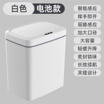 批发智能开盖免触碰全自动感应垃圾桶夹缝垃圾桶智能感应垃圾桶