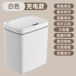 批发智能开盖免触碰全自动感应垃圾桶夹缝垃圾桶智能感应垃圾桶