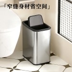 长方形不锈钢摇盖垃圾桶商用酒店客房办公室客厅卫生间窄缝垃圾桶