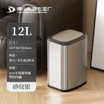 长方形不锈钢摇盖垃圾桶商用酒店客房办公室客厅卫生间窄缝垃圾桶
