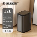 长方形不锈钢摇盖垃圾桶商用酒店客房办公室客厅卫生间窄缝垃圾桶