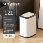 长方形不锈钢摇盖垃圾桶商用酒店客房办公室客厅卫生间窄缝垃圾桶