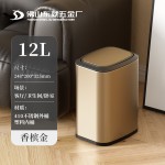 长方形不锈钢摇盖垃圾桶商用酒店客房办公室客厅卫生间窄缝垃圾桶